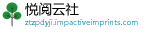 已将医保共济扩大全国职工至近亲所有省份属范围-悦阅云社